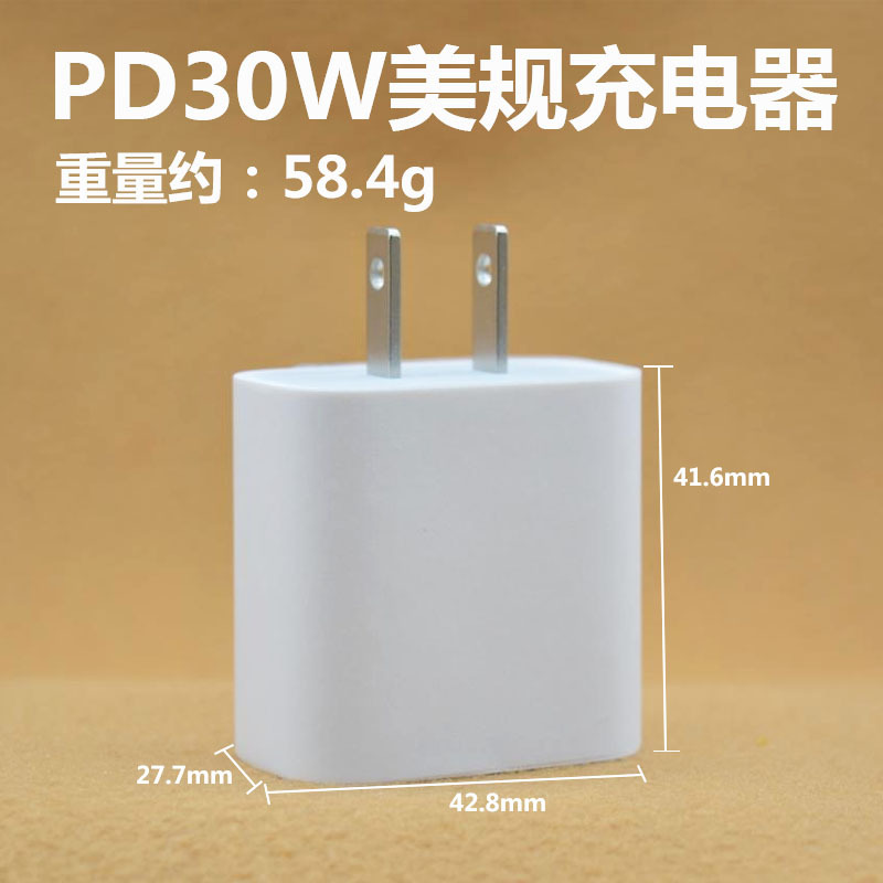 Pd30w Charging Plug for Apple 15 Charging Suit iPhone Phablet Charger Fast Charging Original Factory