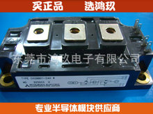 供 CM200DY-24H    CM200DY-24NF 三菱 IGBT 模块