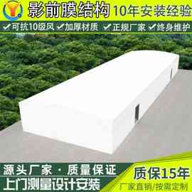 大型仓库雨棚电动推拉篷仓储厂房电动推拉雨棚工厂仓库遮阳防雨棚