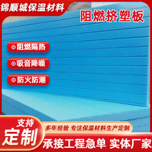 xps挤塑板厂家屋顶外墙泡沫板隔热聚苯乙烯材料保温板批发家装用