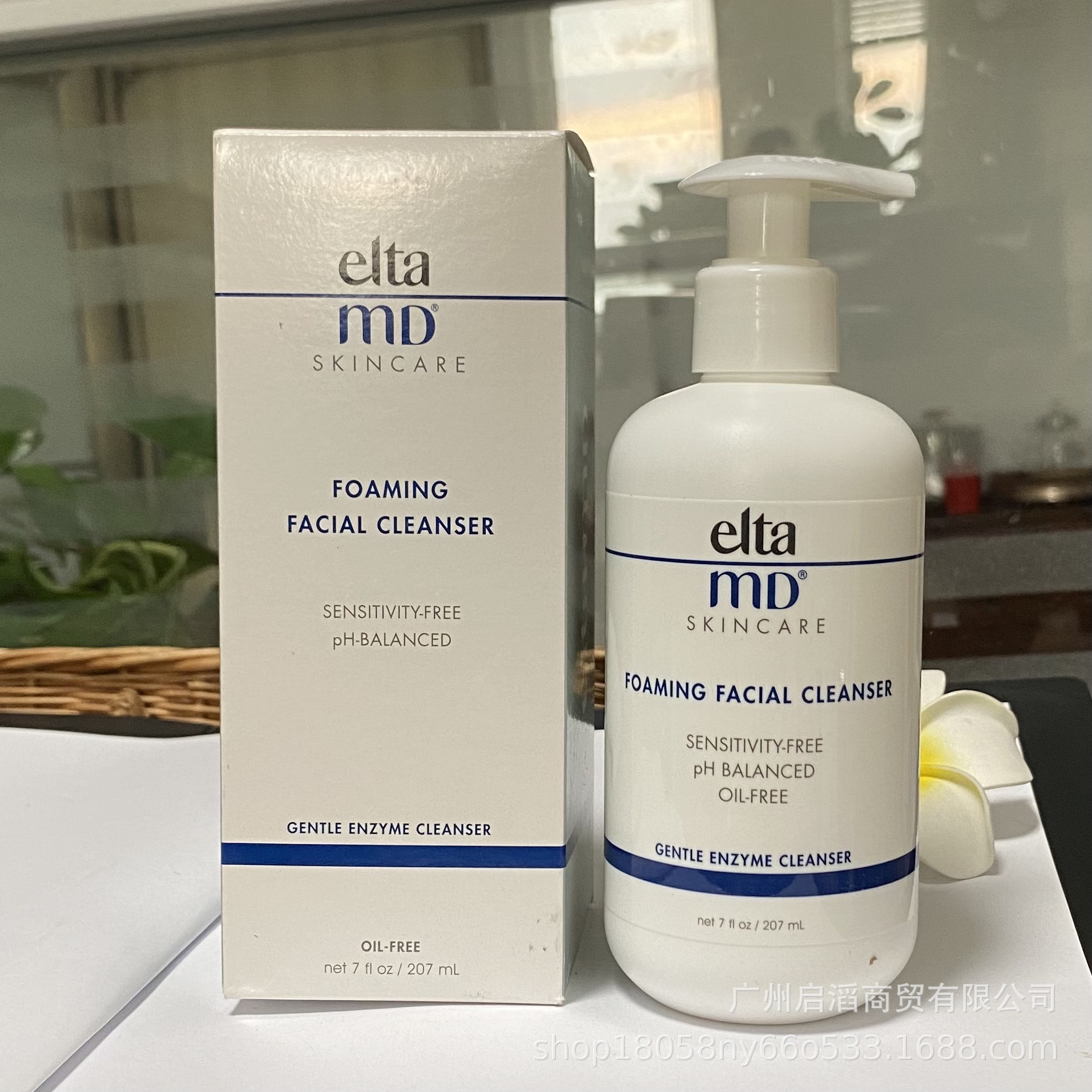 美国elta md洗面奶女士氨基酸洁面温和清洁补水泡沫洁面乳男207ml