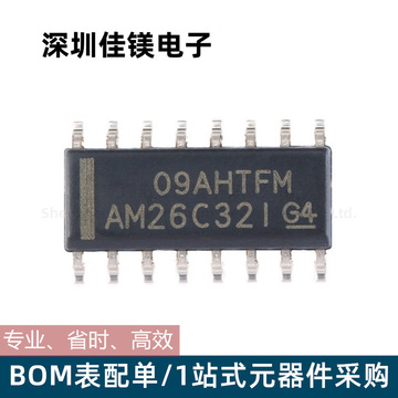 四路差分线路驱动器芯片am26c31idr 封装sop16集成电路am26c32idr
