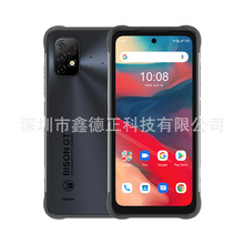 umidigi 优米BISON GT2  5G智能手机 香港交货支持测温功能 NFC