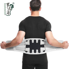 厂家运动健身加压举重深蹲护腰透气防护保暖钢板腰带支具腰围保暖