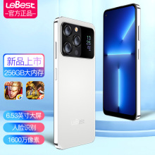 百事乐X14Pro Max 时尚智能手机双屏2K超清屏幕低价5G智能手机