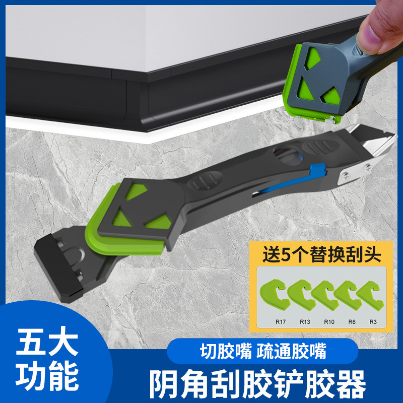 刮胶器玻璃胶铲刀打胶神器美缝工具硅胶刮刀铲胶除胶铲玻璃胶刮板