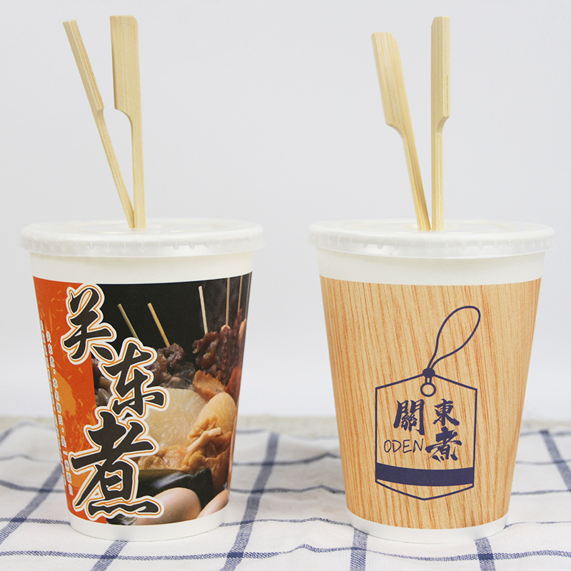 关东煮纸杯子一次性商用带盖盒子打包串串桶丸子麻辣烫纸碗1000只