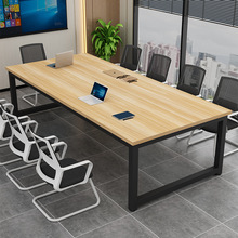 会议桌简约大长条桌椅组合职员办公桌电脑桌会客工作台培训小桌子