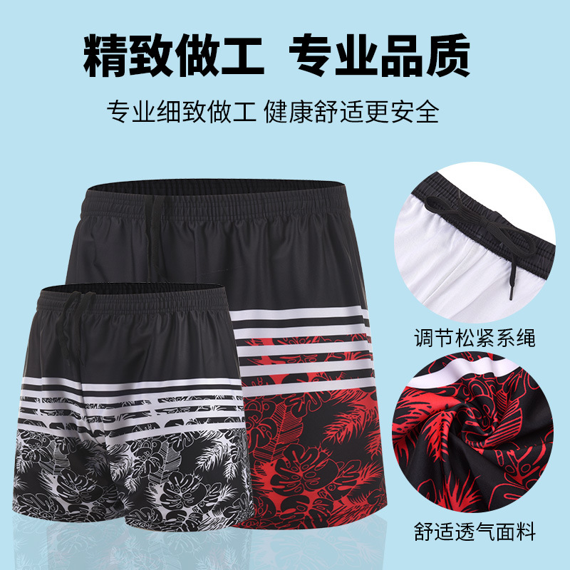Men's Swimming Trunks New Vacation Fifth Pants Large Size Personalized Striped Men's Casual Fashion Trends Printed Short Pants