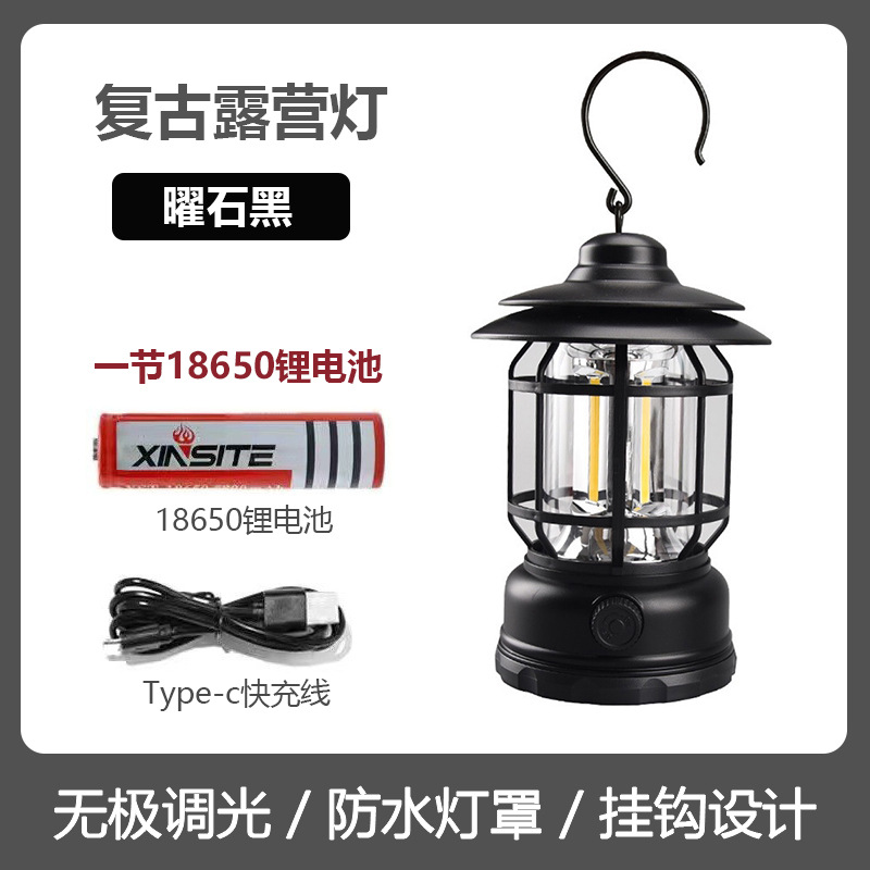 Cross-Border New Arrival Camping Lantern Outdoor Multi-Functional Camping Tent Light Charging Retro Portable Barn Lantern Japan and South Korea Report