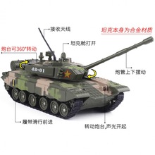 仿真合金 合金坦克模型装甲车声光版军事系列儿童玩具小汽车