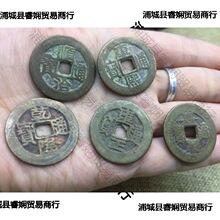 古玩杂项铜钱收藏复古精品稀缺小平钱天聪通宝大清铜币随机发一枚