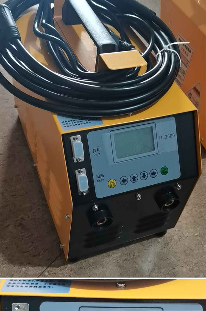 pe管电熔焊机管道自动焊接设备燃气水电工程焊管机钢丝网骨对焊机