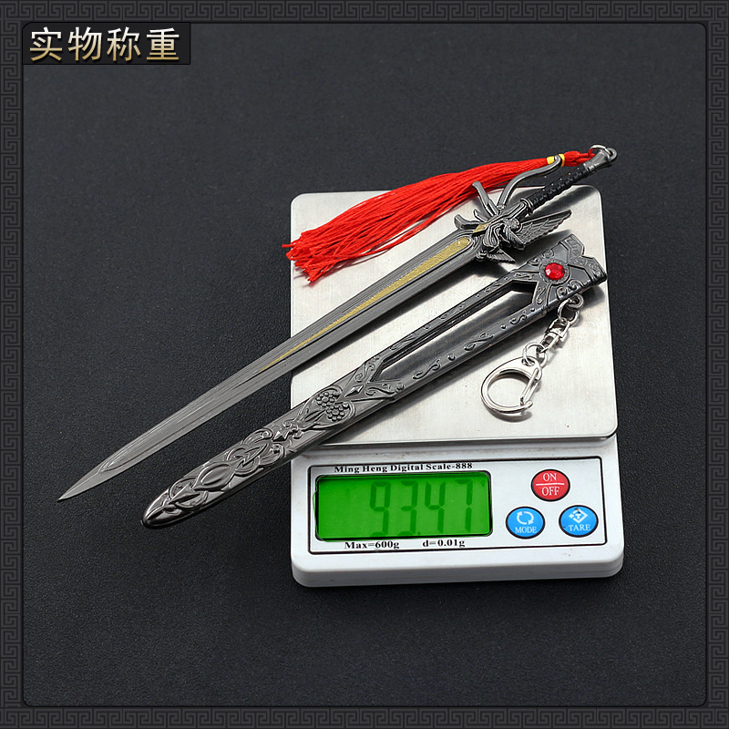 艾默里克王者之剑cos道具幻想总骑士长合金武器带鞘22厘米