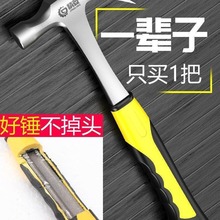 小锤子工具羊角锤榔头铁锤钉锤木工一体家用高碳钢工业级迷你起钉