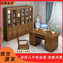 新款中式实木办公桌办公室单人带抽屉台式电脑桌家用书桌写字台椅