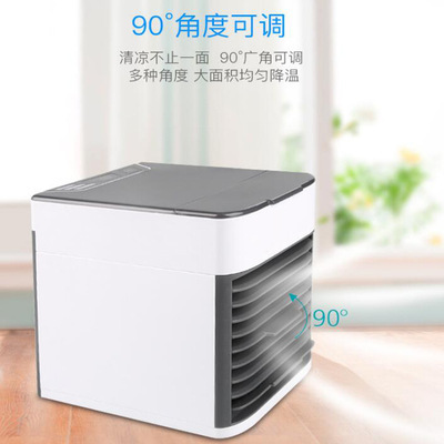新款迷你冷风机家用小型无叶风扇迷你空调扇迷你便携式二代加湿器