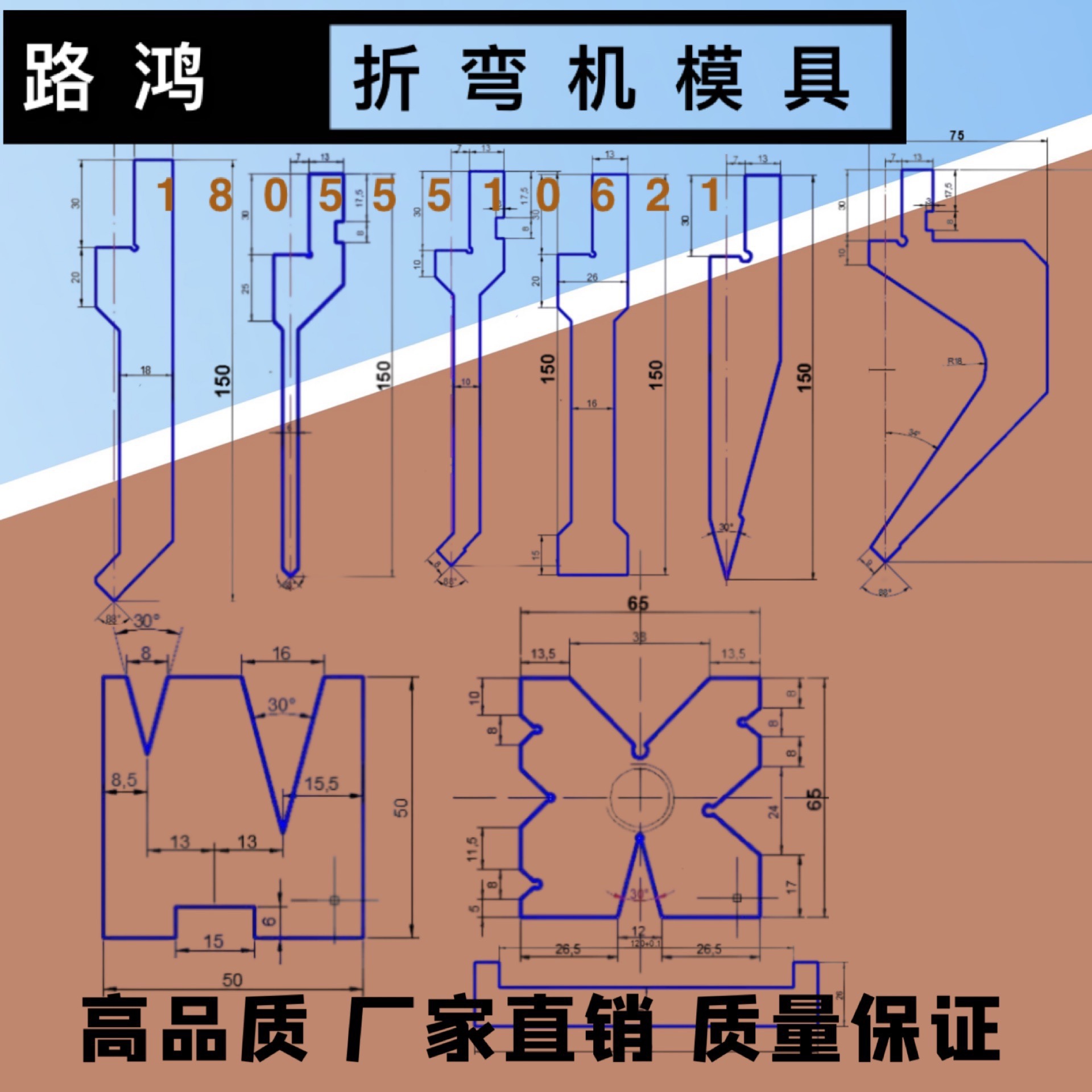折弯机标准折90度模具折弯机标准数控模具直剑刀压平标准上下模刀