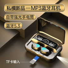 M13无线蓝牙耳机可插卡自带MP3手电TWS运动触控蓝牙耳机蓝牙5.3