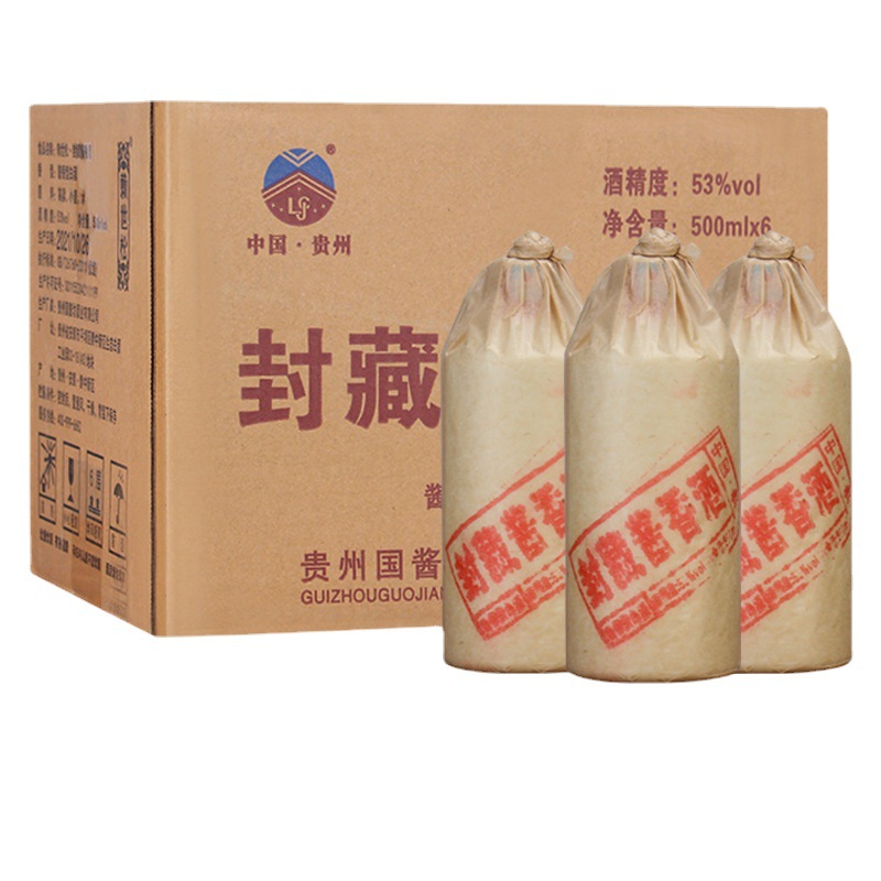 贵州发货封藏酱香酒包纸53度酱香型白酒整箱6瓶装特价批发送礼