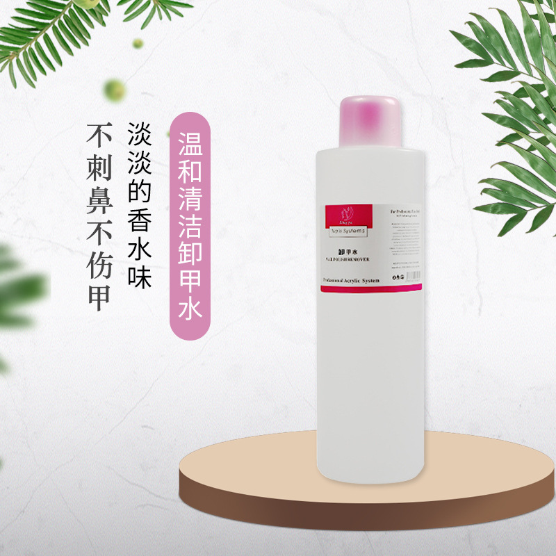 跨境一公斤美甲卸甲水甲油胶洗甲水快干水卸甲液 啫喱水大瓶不伤