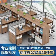 财务办公桌椅组合隔断L型F型多人位 职员办公桌子办公室家具组合