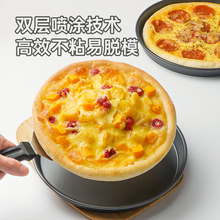 33X1披萨盘饼底烤盘6/8/9寸pizza盘蛋糕模具烘焙工具套装烤箱