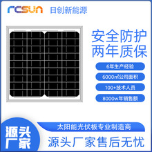 太阳能监控带框光伏板60W可充电单晶硅多晶硅带框层压电池片组件