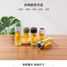 网红茶水分离杯男女高颜值迷你便携带茶仓防烫双层隔热温显玻璃杯