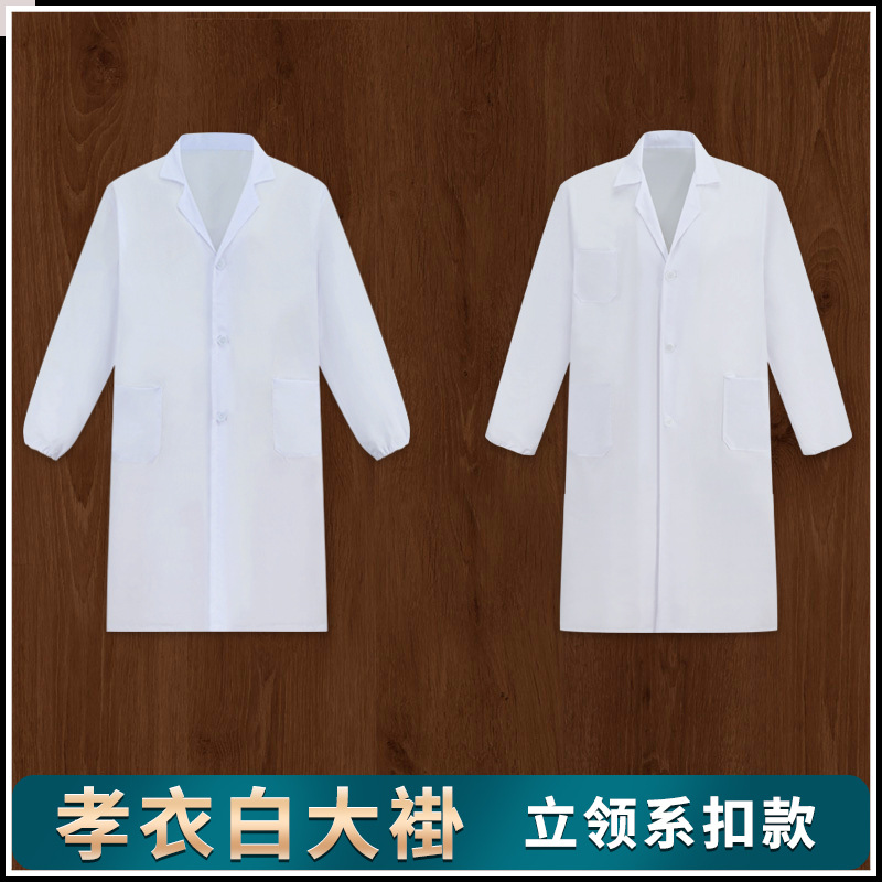 孝衣孝服白大褂衫葬礼白大衣白长袍儿童孩子加肥码一次性-阿里巴巴