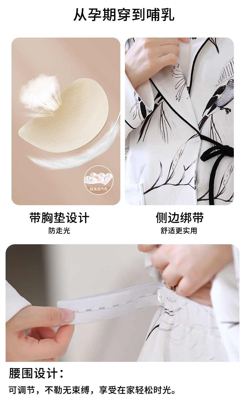 Autumn Cotton Maternity Nursing Sleepwear Spring Fall Feeding Nightwear Clothes for Pregnant Women Pregnancy Pajamas Lounge Suit 42 O1CN01djBN031fxwYKBNglf !!2496274074 0 cib