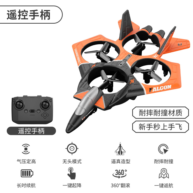 Foam Body Four-Axis UAV (Unmanned Aerial Vehicle) Watch Remote Control Gravity Induction Vehicle HD Drone for Aerial Photography Boy Play