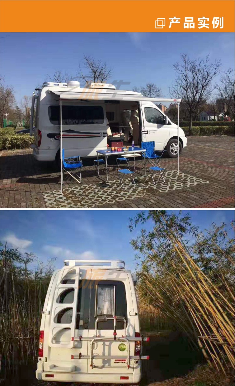 房车车顶行李架 铝合金顶置行李框旅居车车顶专用行李架 房车改装