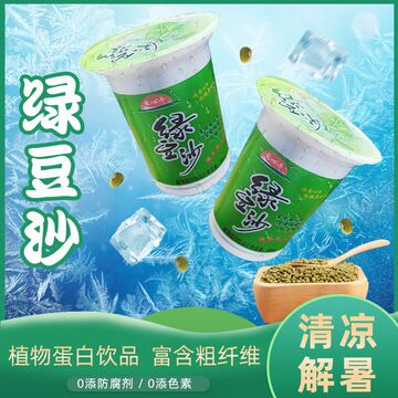 300ml解暑绿豆沙冰绿豆汤绿豆爽夏季解暑止渴神器一整箱批发饮料