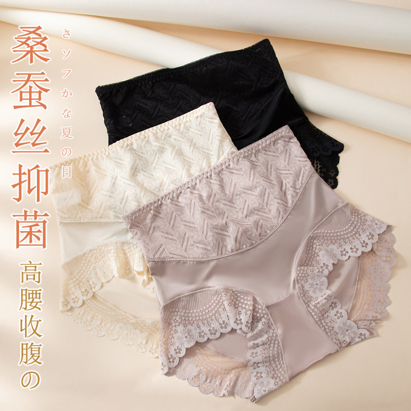 原版质量高腰无痕收腹内裤女士塑身裤提臀舒适薄款束腰收腹裤女夏