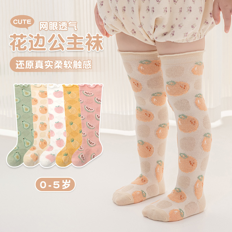 23 Spring and Summer Mesh Knee Socks Baby Anti-Mosquito Socks Infant Long Socks Breathable Wooden Ear Fruit Thigh High Socks