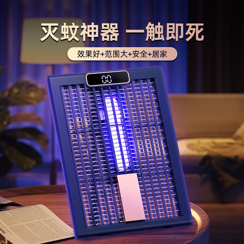 跨境多功能室内家用商用usb诱捕电子灭蚊器户外充电式壁挂灭蚊灯
