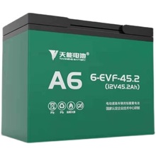 电动三轮车蓄电池，60V58AH