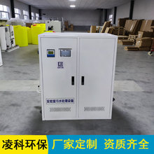 武汉污水实验室建设学校实验室污水处理设备