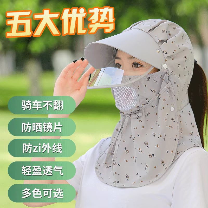 hat female summer big brim sun hat sun protection hat sun hat outdoor travel anti-mosquito uv cover face summer hat