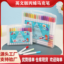 跨境英文版丙烯马克笔速干三角杆丙烯笔初学者儿童手绘专用涂鸦笔