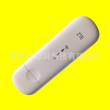 中兴MF79U电信联通移动无线上网卡三网通USB卡托wifi适用随身