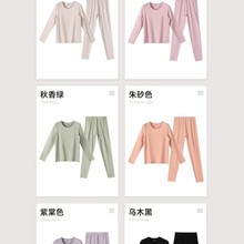 8920逸如枫 女士保暖内衣加绒加厚秋衣秋裤冬季保暖内衣套装