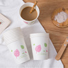 Disposable cups 50 Only installed thicker 250ml Native Pulp Water cup coffee Soybean Milk fruit juice tea with milk Hot cup Disposable cups 50 Only installed thicker 250ml Native Pulp Water cup coffee Soybean Milk fruit juice tea with milk Hot cup