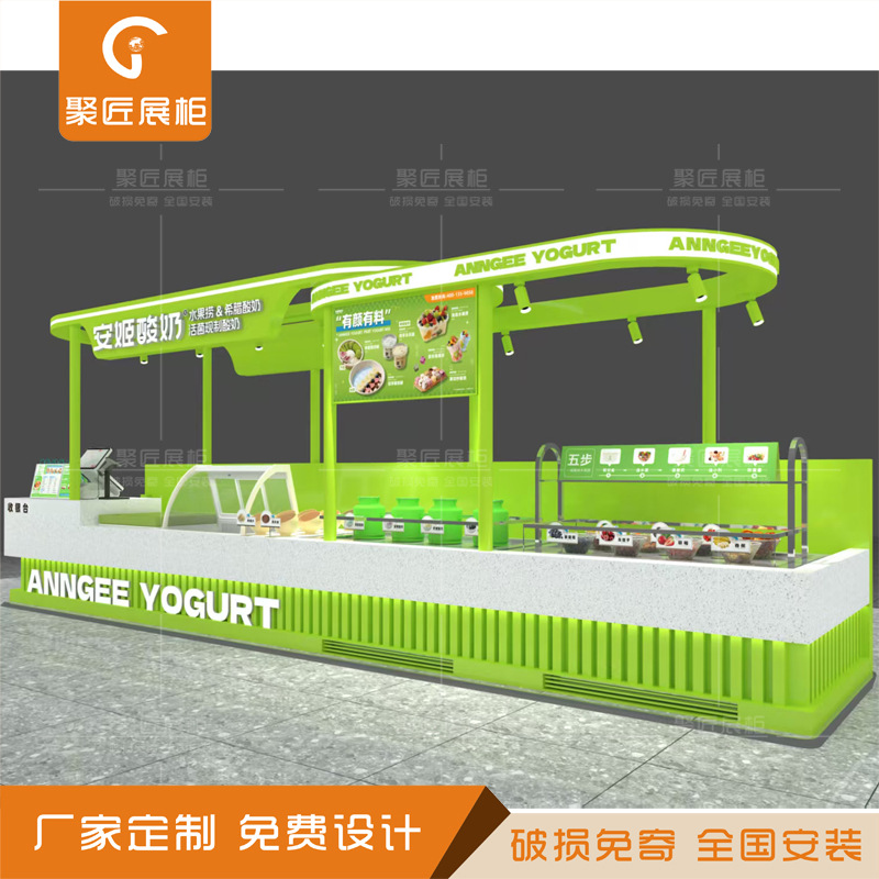 万达商场炒酸奶多经点位展示柜中庭小吃美食陈列烤漆柠檬茶中岛柜