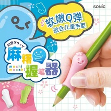 日本握笔器Sonic可爱Q弹铅笔套硅胶小学生握笔卡通铅笔加长延长器