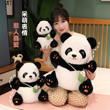 仿真大熊猫公仔丫丫回家猫熊毛绒玩偶玩具睡觉抱枕布娃娃熊猫挂件