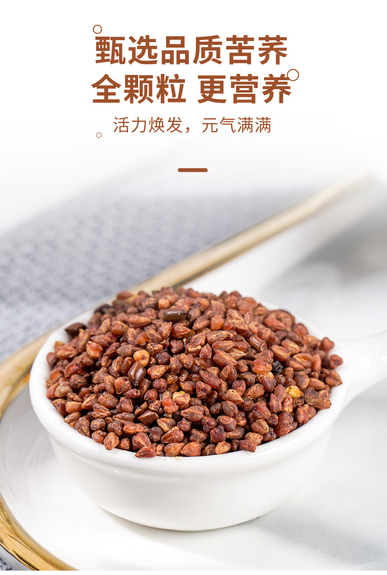 黑苦荞220克罐装浓香苦荞胚芽荞麦茶饭店酒店招待用茶一件代发