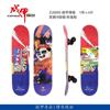 Double warp Skate wholesale ZJ0293 Train Line 9 Laminate 31*8 inch Concave China PU Shock absorption