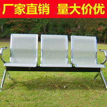 钢排椅三人位锈金属医院公共座椅连椅机场椅不候诊椅输液椅等候椅